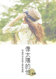 冲喜冲来个鬼老公【1v1强制】