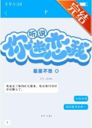 当厨神遇上影后：甜宠百分百