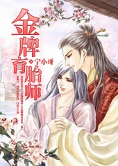 穿成校草的佛系后妈
