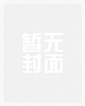 萌宝神医：听说爹地有金矿