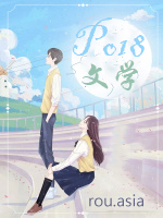 不熟男女