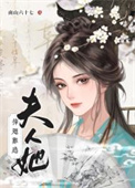 玄学大佬她又去摆地摊了
