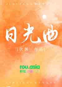 渣了那个高岭之花
