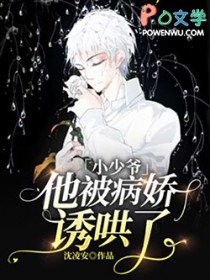 老师，接委托吗