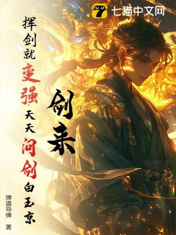 天缘令之天青传说
