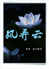 如刺入耳